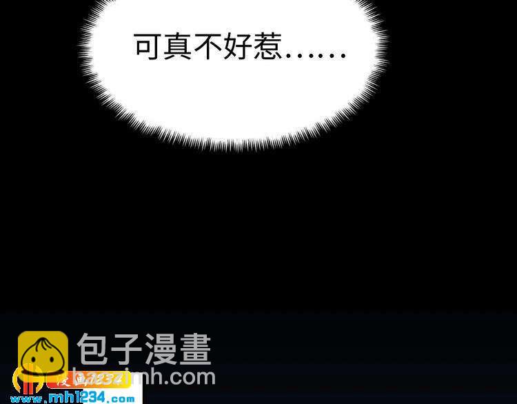 第46话 别离开我！(1/2)-第47话