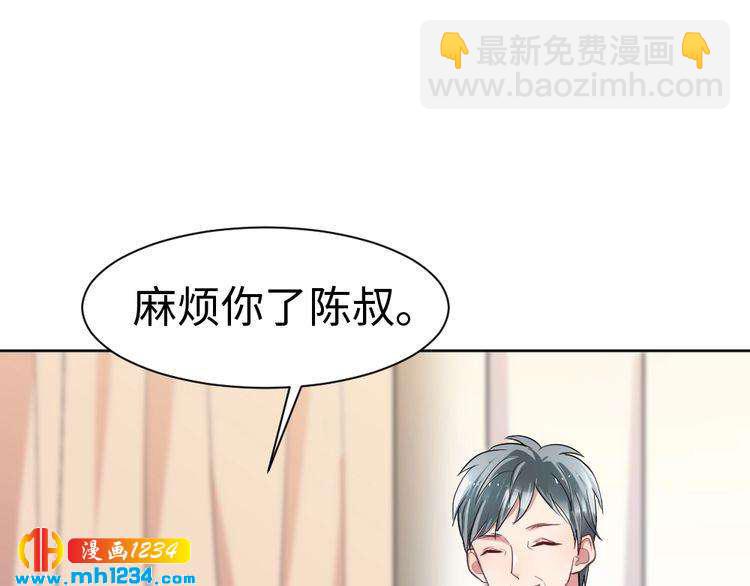 第46话 别离开我！(1/2)-第47话