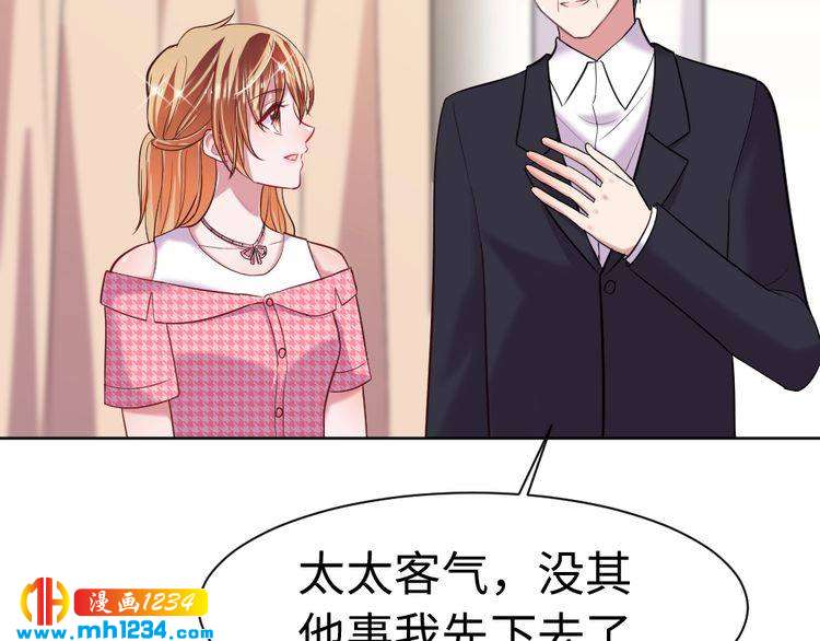 第46话 别离开我！(1/2)-第47话