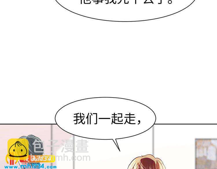 第46话 别离开我！(1/2)-第47话