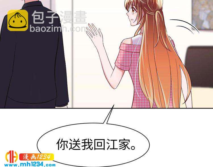 第46话 别离开我！(1/2)-第47话