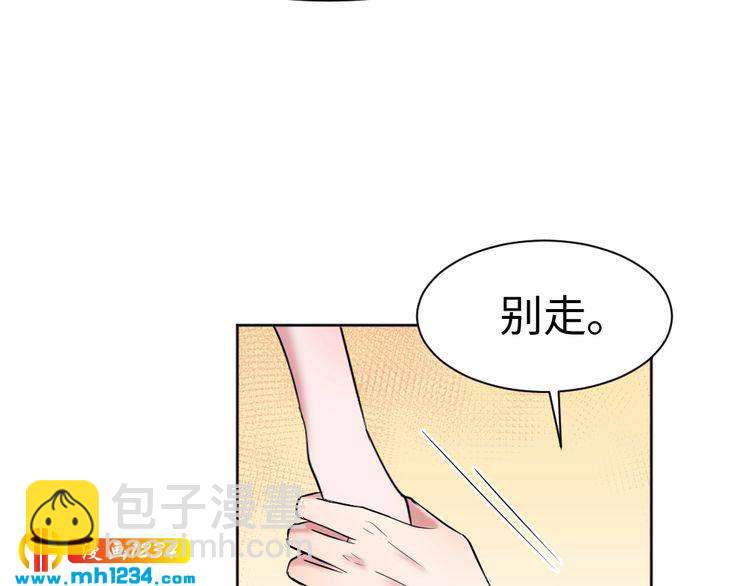 第46话 别离开我！(1/2)-第47话