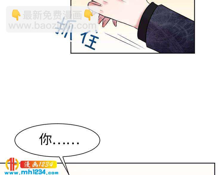 第46话 别离开我！(1/2)-第47话