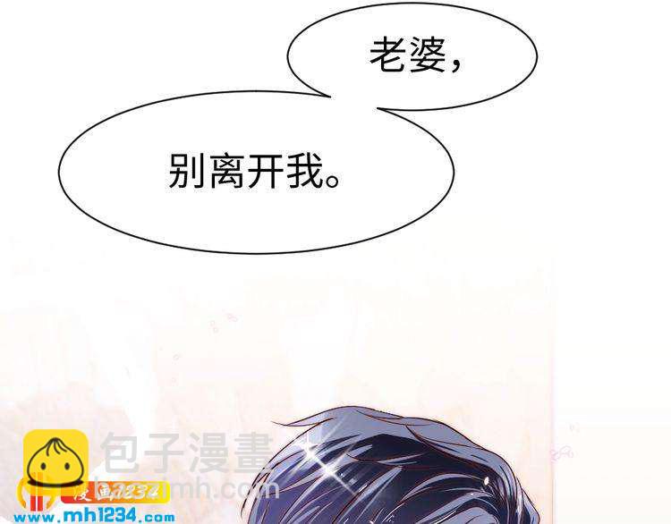 第46话 别离开我！(1/2)-第47话