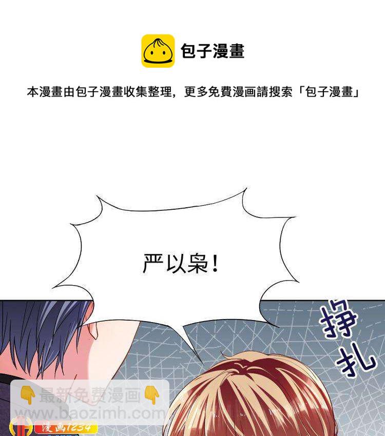 第46话 别离开我！(1/2)-第47话