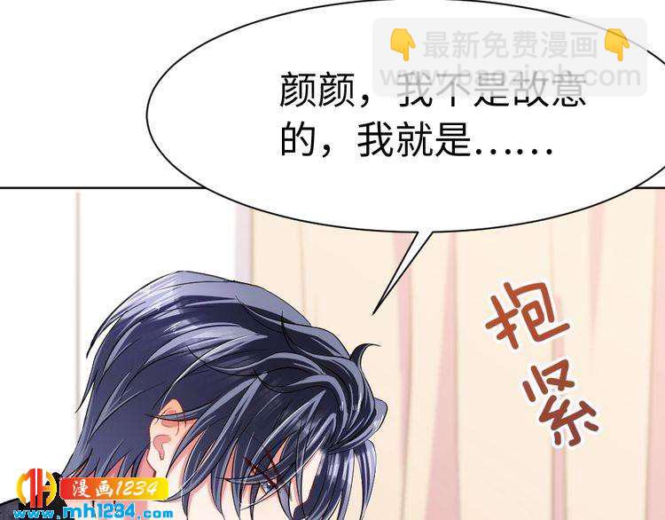 第46话 别离开我！(1/2)-第47话