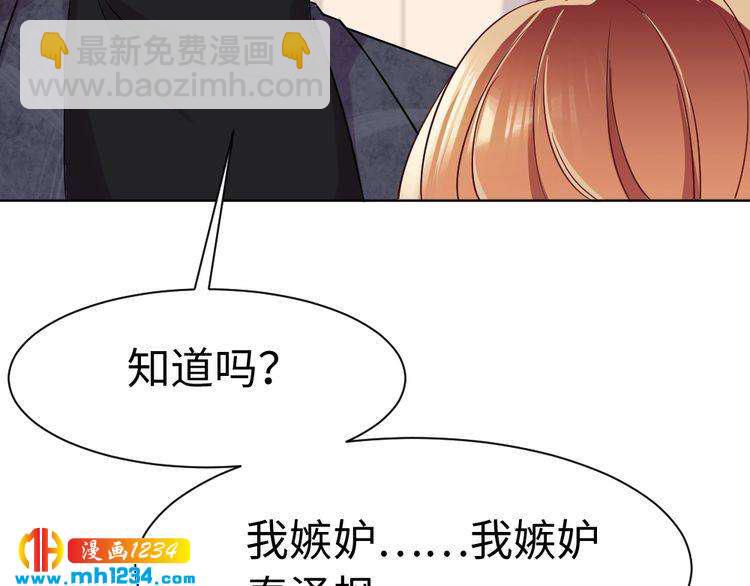 第46话 别离开我！(1/2)-第47话