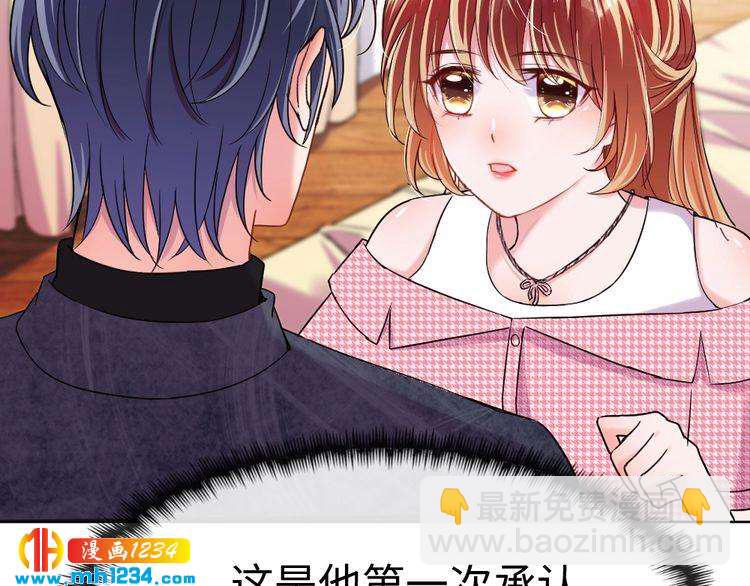 第46话 别离开我！(1/2)-第47话