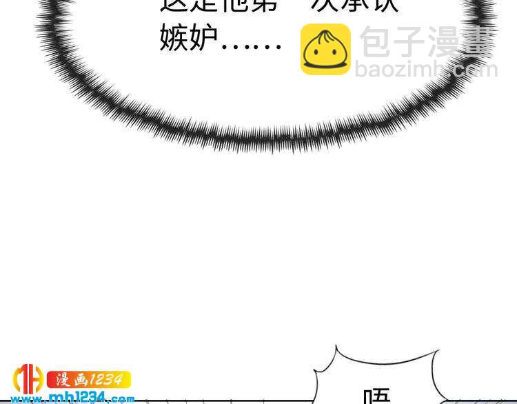 第46话 别离开我！(1/2)-第47话