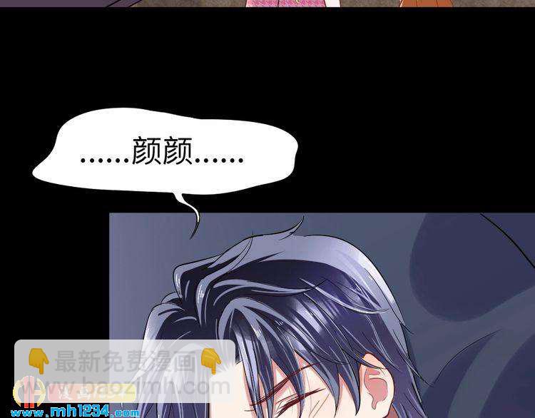 第46话 别离开我！(1/2)-第47话