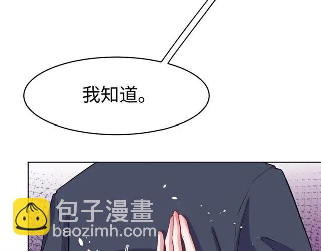 完结篇 嫁给我(1/3)-第49话