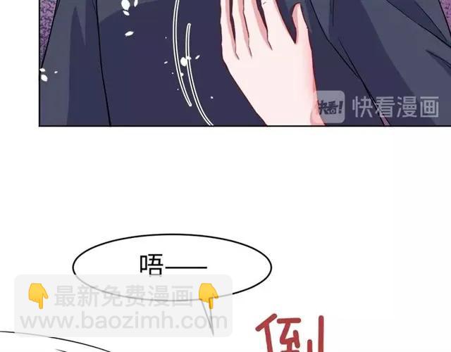 完结篇 嫁给我(1/3)-第49话