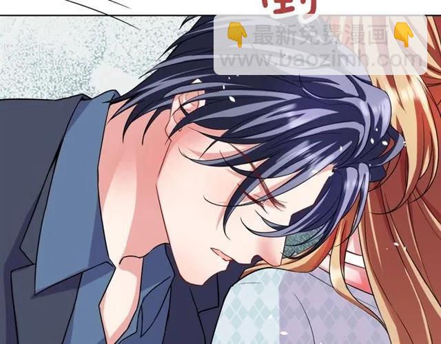 完结篇 嫁给我(1/3)-第49话