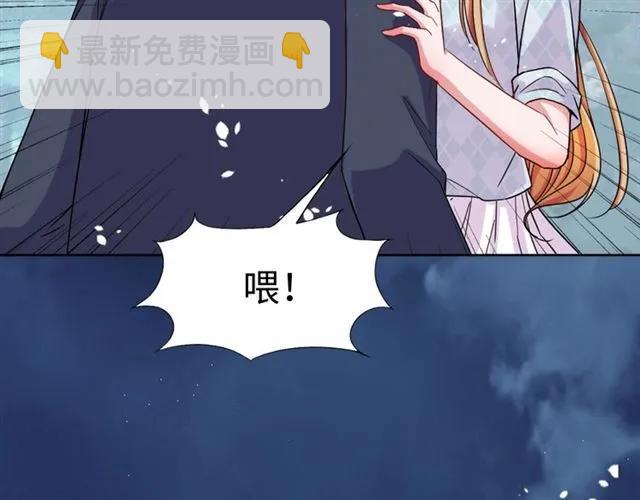 完结篇 嫁给我(1/3)-第49话