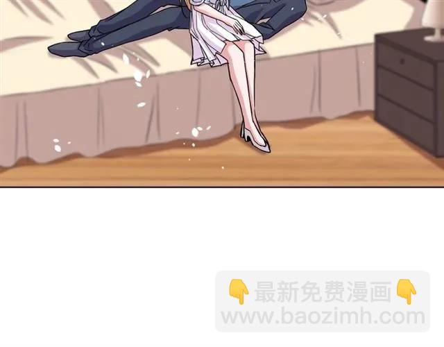 完结篇 嫁给我(1/3)-第49话