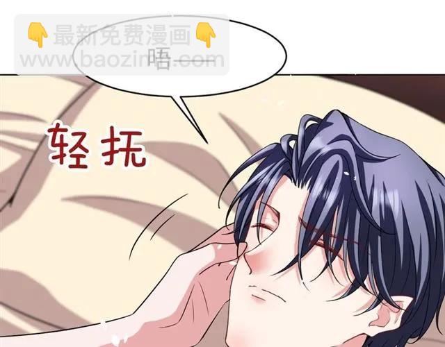 完结篇 嫁给我(1/3)-第49话