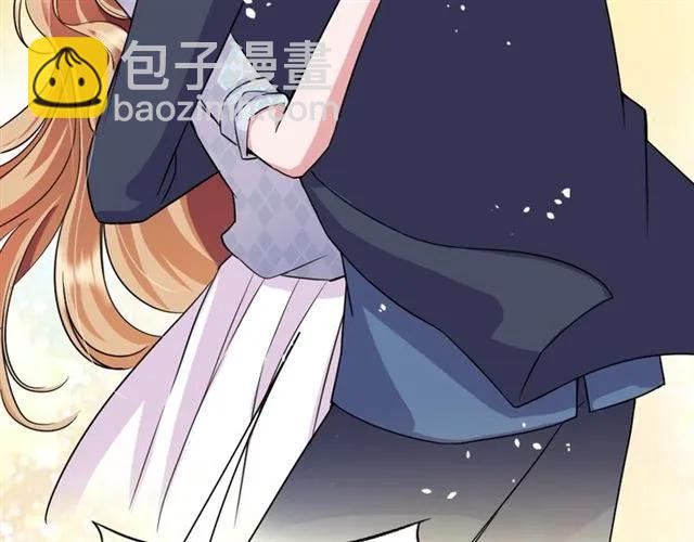 完结篇 嫁给我(1/3)-第49话