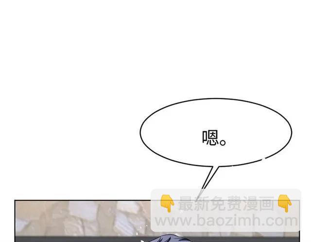 完结篇 嫁给我(1/3)-第49话