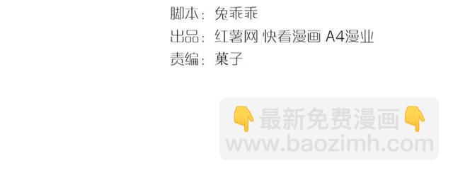 完结篇 嫁给我(1/3)-第49话