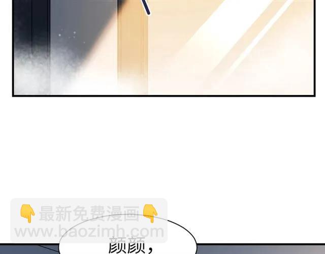 完结篇 嫁给我(1/3)-第49话