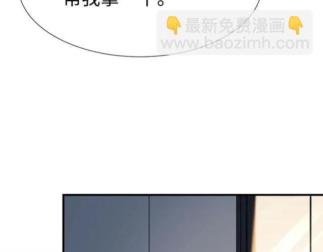 完结篇 嫁给我(1/3)-第49话