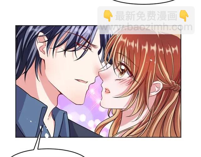 完结篇 嫁给我(1/3)-第49话