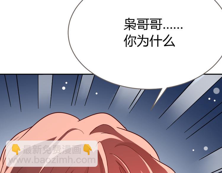 第6话 要被惩罚了？！(1/4)-第7话