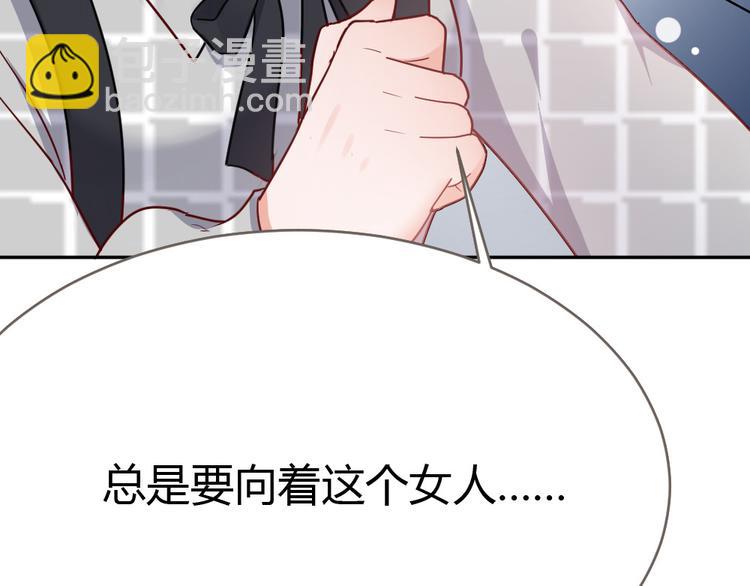 第6话 要被惩罚了？！(1/4)-第7话