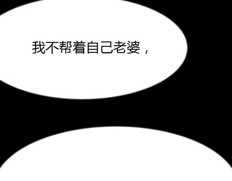 第6话 要被惩罚了？！(1/4)-第7话