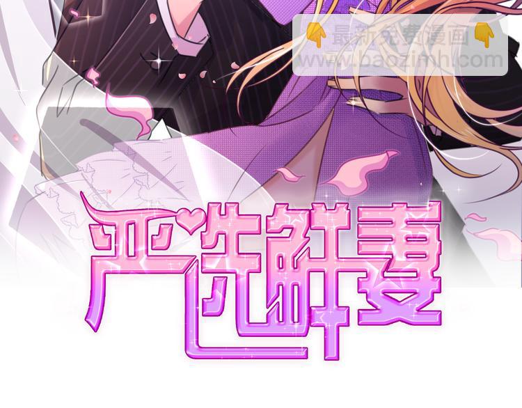 第6话 要被惩罚了？！(1/4)-第7话