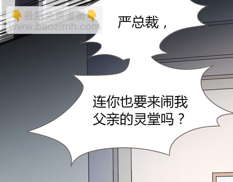 第6话 要被惩罚了？！(1/4)-第7话