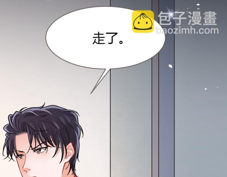 第6话 要被惩罚了？！(1/4)-第7话