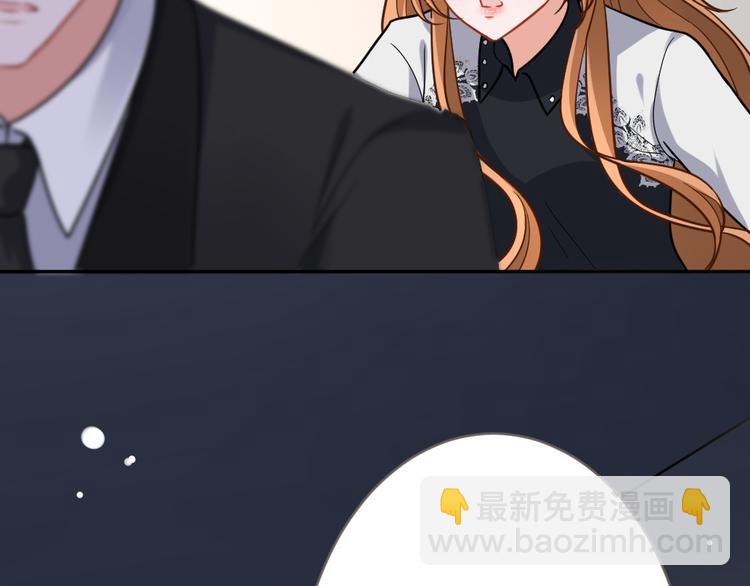 第6话 要被惩罚了？！(1/4)-第7话