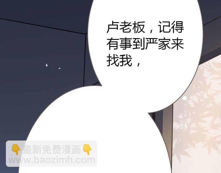 第6话 要被惩罚了？！(1/4)-第7话