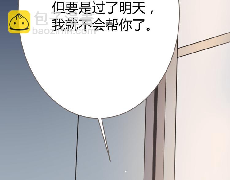 第6话 要被惩罚了？！(1/4)-第7话