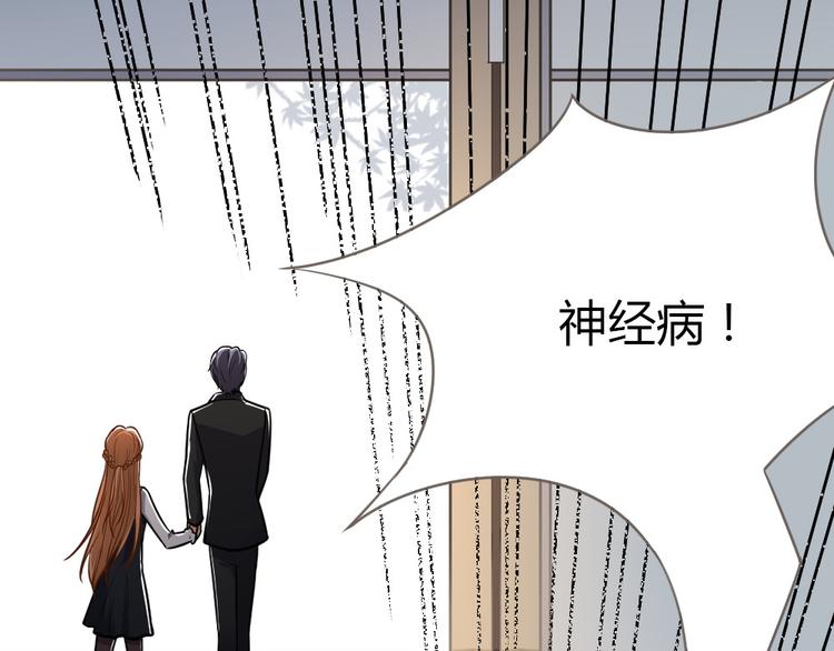 第6话 要被惩罚了？！(1/4)-第7话