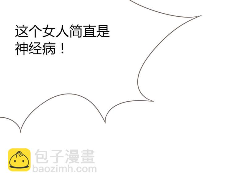 第6话 要被惩罚了？！(1/4)-第7话