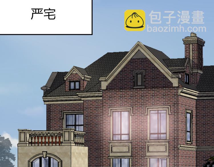 第6话 要被惩罚了？！(1/4)-第7话