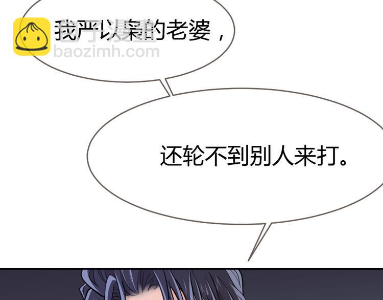 第6话 要被惩罚了？！(1/4)-第7话