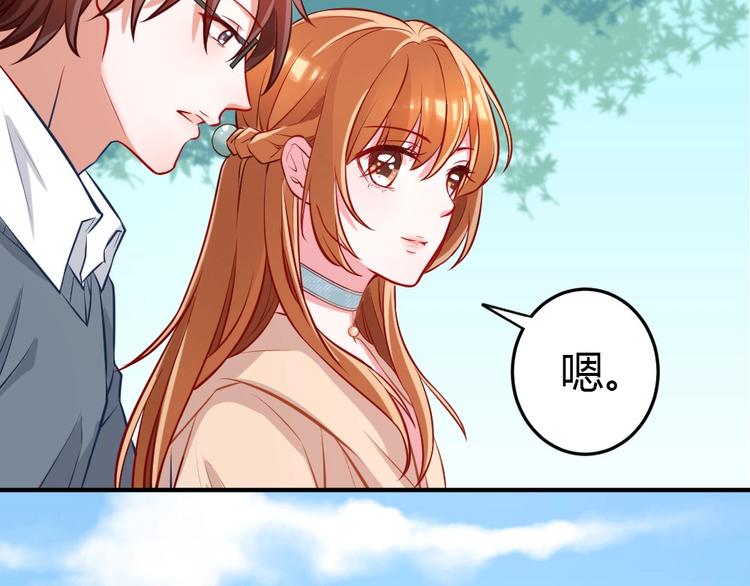 第8话 他的逼问(1/3)-第9话