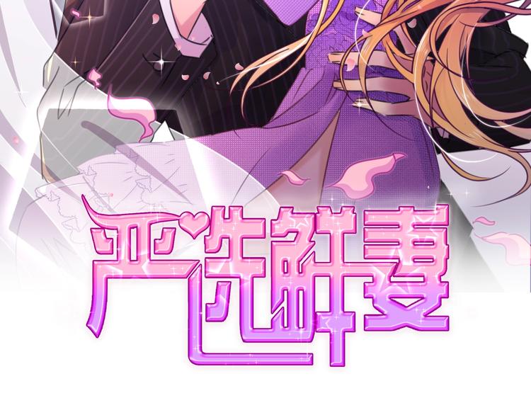 第8话 他的逼问(1/3)-第9话