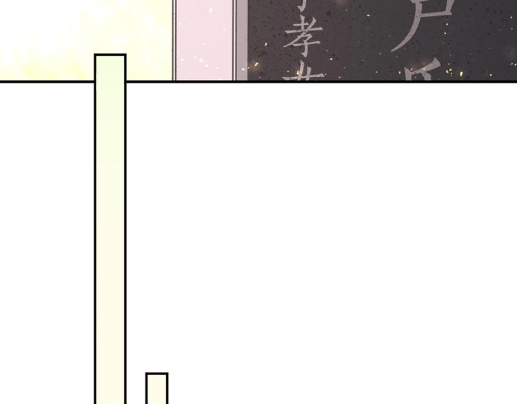 第8话 他的逼问(1/3)-第9话