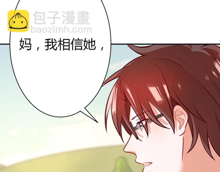 第8话 他的逼问(1/3)-第9话