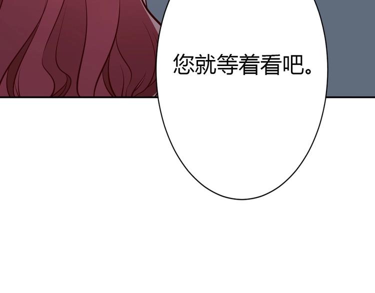 第8话 他的逼问(1/3)-第9话