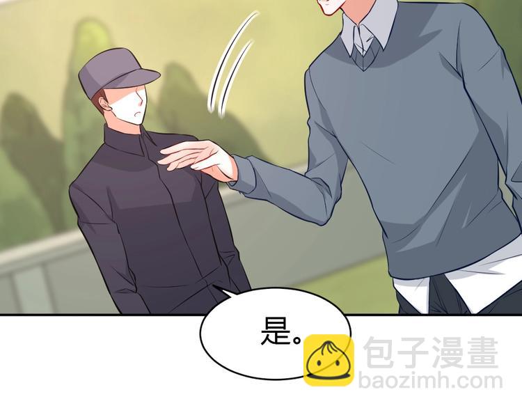 第8话 他的逼问(1/3)-第9话