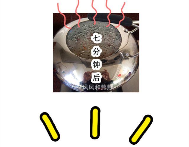 燕燕烹飪寶典 - 爆炒花甲(1/2) - 1