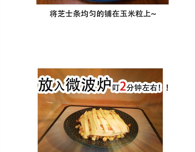 燕燕烹飪寶典 - 第14期 惹味孜然牛肉(1/2) - 3