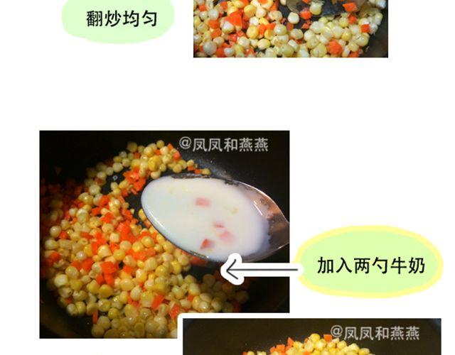 燕燕烹飪寶典 - 第14期 惹味孜然牛肉(2/2) - 3