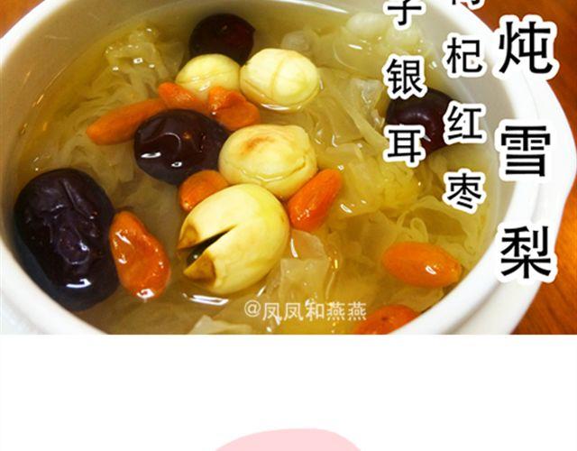 燕燕烹飪寶典 - 第16期 椰奶小方 - 3