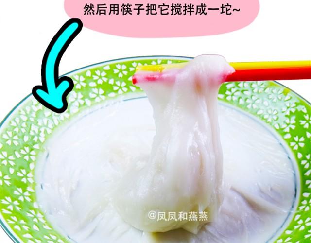 燕燕烹飪寶典 - 第2期 芒果糯米餈 - 5